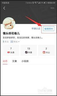 今日头条叫什么名字好,洞察时代脉搏，引领资讯潮流