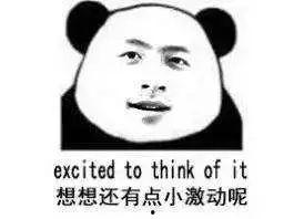 颜王吃瓜,揭秘娱乐圈幕后风云