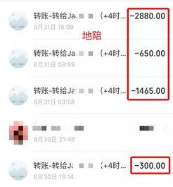 实名爆料视频大全最新版