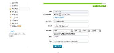头条分享资料如何填写,如何撰写引人注目的文章副标题