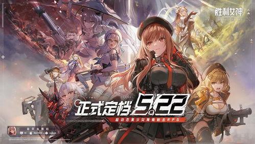 胜利女神最新爆料消息,娱乐圈幕后真相大曝光！