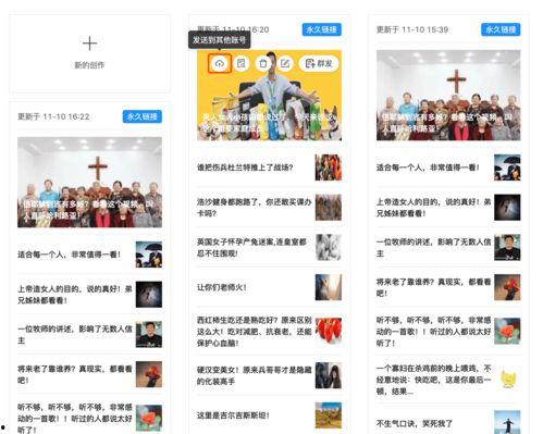 写好的文章发到微头条,走进古代文明的瑰宝