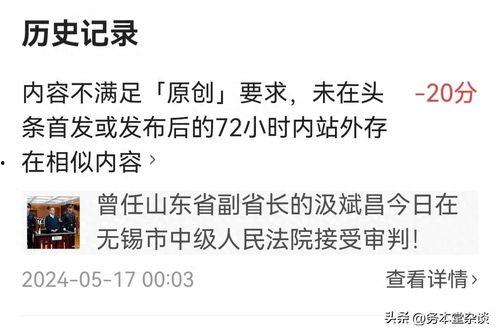头条小说写作注意事项,避开这些误区，让你的作品脱颖而出