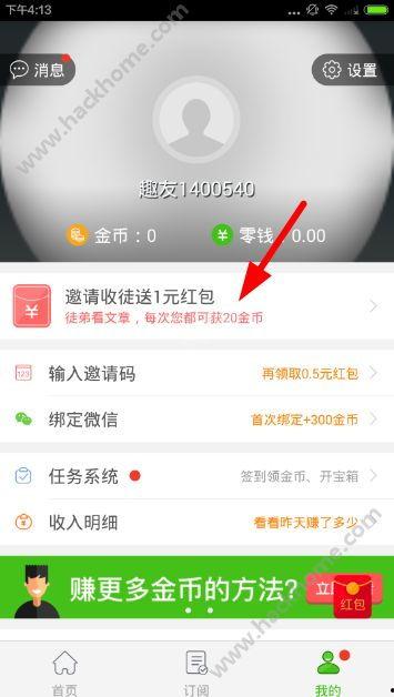 怎样分享头条里的游戏,如何从头条挖掘热门游戏，一键生成你的游戏推荐清单