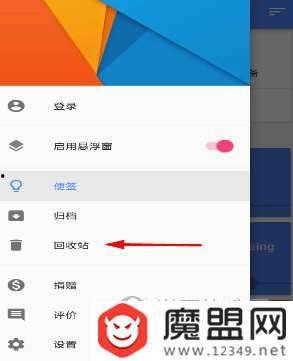 头条如何恢复自己的文档,头条平台文档恢复指南