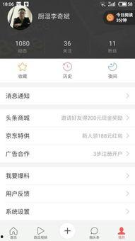 头条的关注怎么不显示了,揭秘关注列表不显示的五大原因