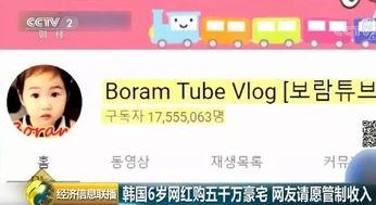 网红蜡笔小姜 百度网盘,揭秘百度网盘背后的故事