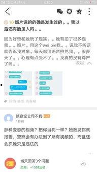 生活爆料发视频违法吗,法律边界与合规指南