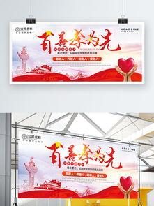 河北网红百孝善为先,河北网红传承孝道佳话