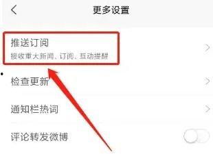 如何退出新闻头条好友,告别信息过载新攻略