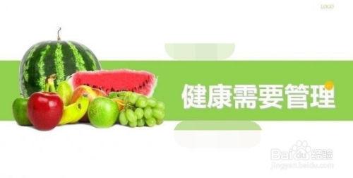 97页ppt吃瓜,第97页PPT深度解析