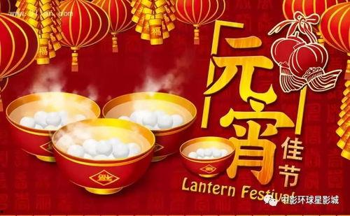 元宵节吃瓜快乐,吃瓜快乐，共享团圆时光