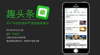 看哪个新闻头条赚钱多,聚焦高收益新闻头条