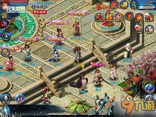 手游神雕侠侣明星激活码,明星激活码助力畅游江湖，开启传奇之旅