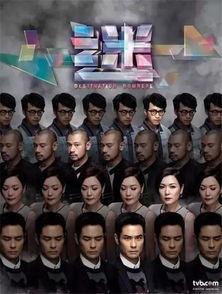 tvb迷28集在线观看,在线观看，揭秘剧情高潮迭起