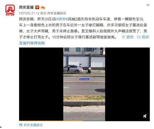 爆料视频从哪里看,探寻幕后真相的线索追踪