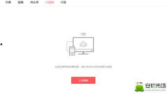 极速头条如何看发布视频,揭秘视频生成背后的技术奥秘