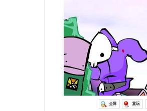 怎么寻找头条小游戏链接,揭秘搜索技巧