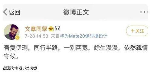 爆料娱乐圈文案短句图片,揭秘明星幕后故事