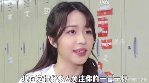 明星都要内心强大,明星如何炼就强大内心