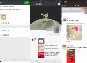 头条怎么加外部链接的,头条文章中外部链接的添加方法详解