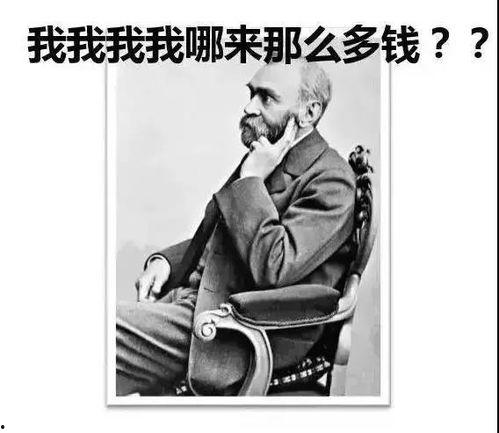 诺贝尔吃瓜,揭秘科学巨匠的趣味生活瞬间