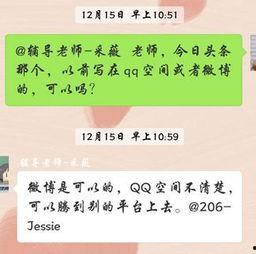 头条优质作者怎么发展,打造爆款内容的秘诀