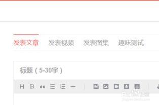 头条号主页发布文章,如何通过发布文章提升个人影响力与知名度