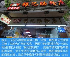 温州吃货网红打卡店,网红店铺大揭秘