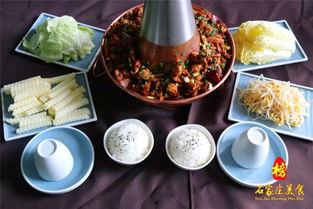 双十二网红锅图片