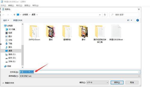 电脑端的头条小游戏,指尖上的欢乐盛宴，体验科技与娱乐的完美融合