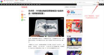 头条视频可以看到观众吗,观众视角下的精彩瞬间