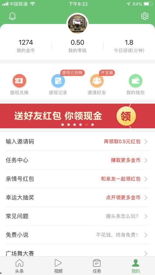 头条看电影怎么赚金币,头条看电影赚钱攻略揭秘