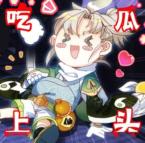 海涅吃瓜表情图,幽默演绎经典文学