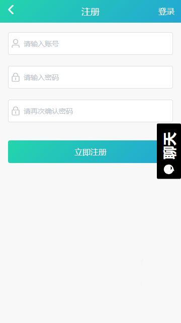吃瓜app有bug吗,用户体验受影响