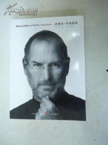 史帝夫乔布斯在线观看,在线重温科技巨擘的智慧与魅力