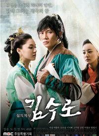 金首露在线观看,穿越时空的奇幻之旅