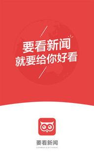 今日头条爆料热点怎么弄,揭秘背后真相，深度解析社会现象