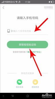 趣头条下载应用怎样激活,轻松开启个性化资讯之旅