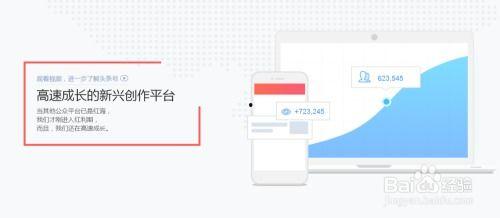 头条号过新手期条件,头条号成功运营必备条件解析