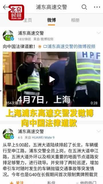 最新日本爆料新闻视频播放,视频揭露惊人内幕，真相令人震惊！