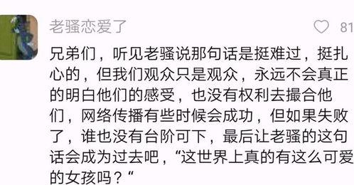 吃瓜不要失去信心,品味娱乐，不忘生活信心