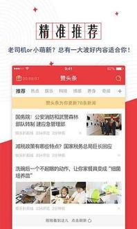 头条的赞代表什么,一赞背后的秘密与价值”