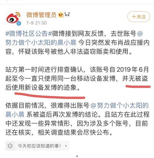 潍坊熟人吃瓜事件始末,一场邻里纠纷的发酵与反思