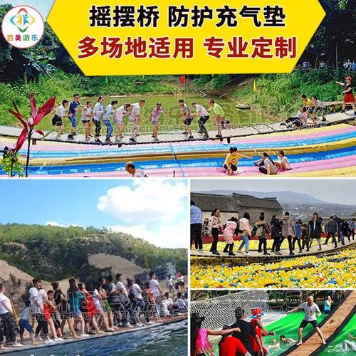 网红摇摆吊桥玩法,挑战极限的惊险之旅