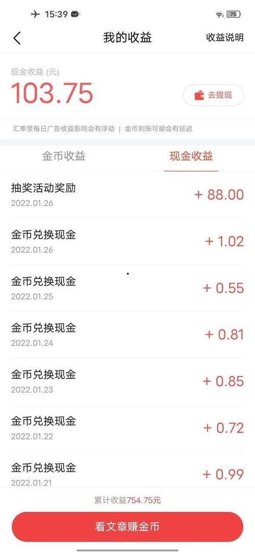 头条哪些用户能发图,哪些用户拥有发图特权？”