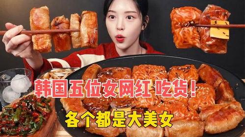 吃货网红有哪些,探寻吃货界璀璨星辰