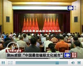 荆州新闻头条邓卫国,邓卫国聚焦城市发展新篇章