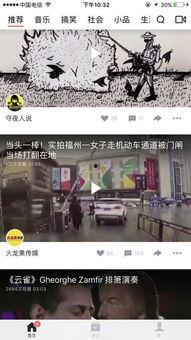 感恩头条的视频下载,感恩瞬间，温暖你我