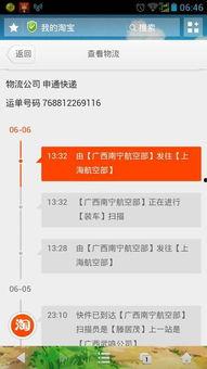 头条订单同步不了菜鸟,揭秘菜鸟物流难题”